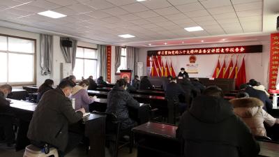 【学精神 促发展】杨修伟到麦市镇宣讲党的二十大精神