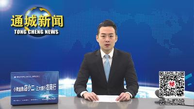 视频-杨修伟现场勘察建设项目工作 