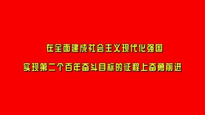2022年12月20日《通城新闻》