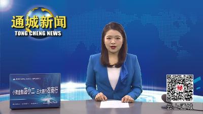 视频-【疫情防控进行时】新闻特写： 与病毒赛跑的核酸检测人 