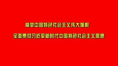 2022年12月15日《通城新闻》