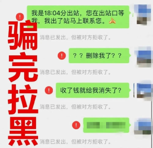 健康码、核酸证明的新骗局出现了！注意这六点