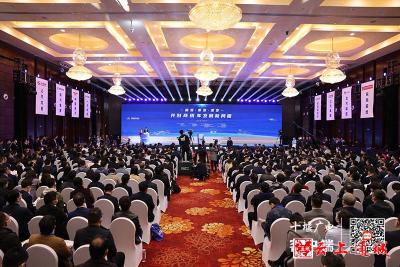 首届中国商用车论坛在十堰开幕 十堰被授予“中国商用车之都”称号