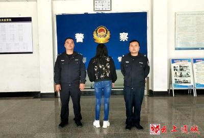 为博人眼球、吸引关注，通城一女子在网络平台散布谣言被拘