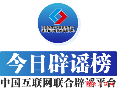 网传“南宁邕江主航道开放水上运动”系曲解误读（2026·07·03）
