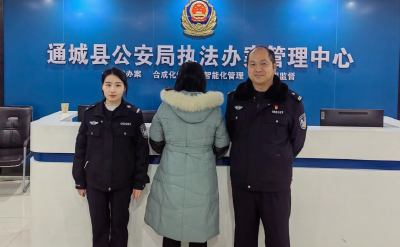 “老百姓难啊！交警大打出手？”通城警方：造谣！行政处罚