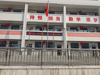 通城县塘湖镇润田小学：发扬雷锋精神 创建文明校园