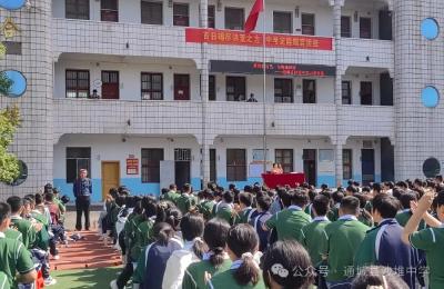勇敢爱自己 与情绪和解｜通城县沙堆中学举办心理健康教育讲座