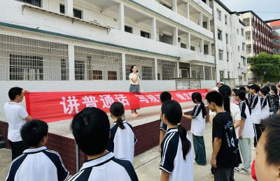 通城县马港中学：校园普及普通话 规范字里见文明