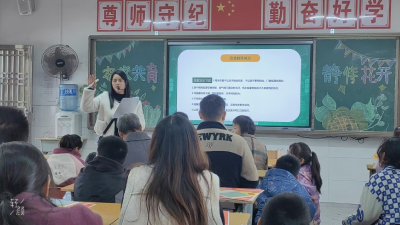 通城县大坪乡长垅小学召开2024学年度秋季学期家长会