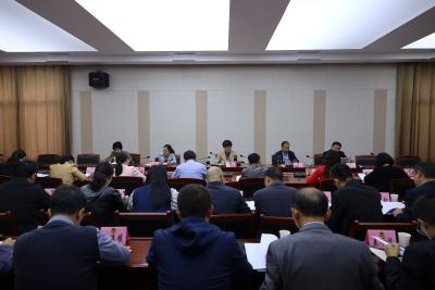 通城县政协十一届常委会第十四次会议召开