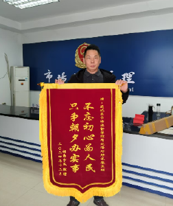 锦旗背后的故事：通城县市场监督管理局北港所快速解决虚假宣传投诉