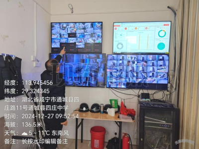 通城县四庄乡：开展期末安全检查 筑牢校园安全防线