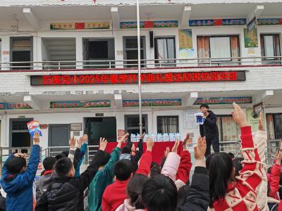 通城县马港镇石溪完小：法治进校园 禁毒知识欢乐学