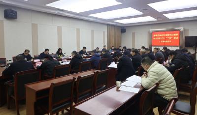 通城县召开2025年投资项目绩效综合评价平台“三库”建设工作推进会