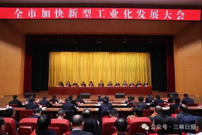 宜昌，吹响奋进“冲锋号”