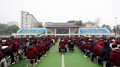 通城二中举行2025年春季开学典礼