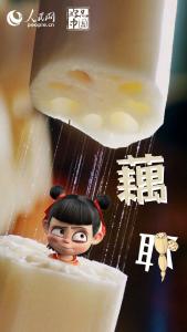 好品中国丨“莲”通全球 “藕”遇四海