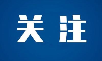 “解难题、稳增长、促发展”，为何被湖北放在醒目位置