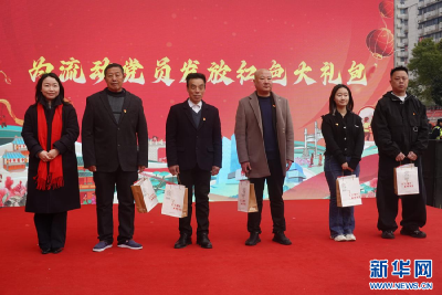 “喜迎八方客 财聚汉正街” 武汉硚口闹元宵出新出彩