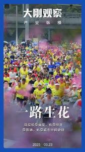 武汉马拉松，写就一座大城的空间史诗