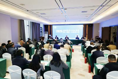 通城县青年创业协会第二届第一次会员大会召开