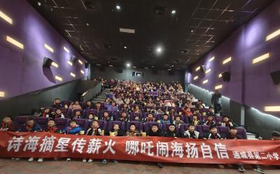 通城县第二小学：诗韵浸润校园 光影激扬自信