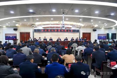 周锋在全市优化营商环境大会上强调：在打造“六大环境”上下功夫 推动全市营商环境整体提升