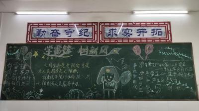 通城县大坪乡水口学校开展“传承雷锋精神，争做时代先锋”主题活动