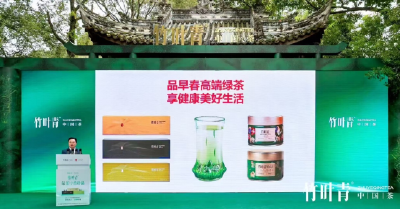 春天第一杯绿茶：竹叶青以时令美学致敬春日中国