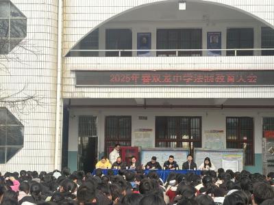通城县双龙中学：法治润校园 文明共成长