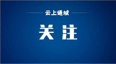 咸宁市围绕“五个突出” 全力推进干部素质提升