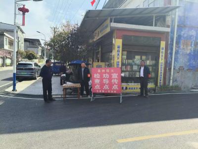 通城县马港镇：织密森林防火“安全网” 守护绿色家园