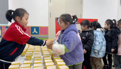 以爱之名 三八的童真告白