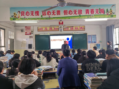 通城县马港中学组织开展班级备考会