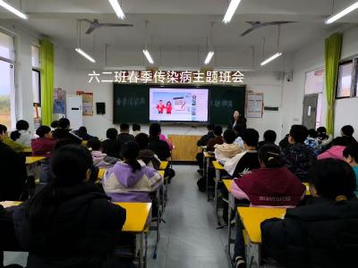 通城县麦市镇中心完小：预防春季传染病 呵护健康成长