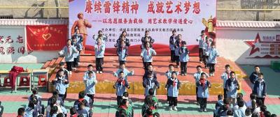 【学雷锋 做志愿】通城：艺术志愿进校区 雷锋精神共传承