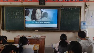 守护‘睛’彩视界 点亮光明未来丨通城县马港中学开展近视防控宣传活动