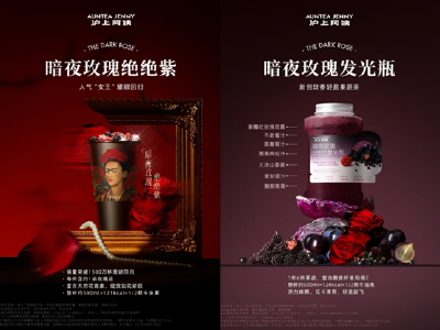“暗夜玫瑰”热烈绽放 沪上阿姨妇女节致敬女性力量