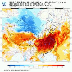 最惨烈的降温来了！南方也有机会见雪 这些地方将一天经历“夏→春→冬”