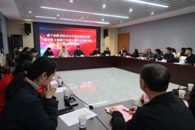 咸宁市图书馆2025年馆长座谈会暨通平修文旅融合发展示范区公共图书馆第一次协作会在通城召开