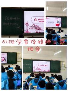 通城县麦市中学：扬帆启新程 追“锋”向未来