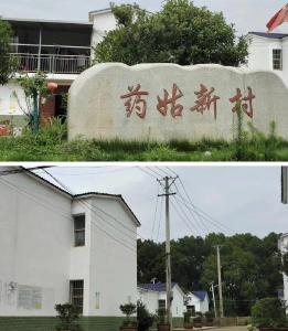 通城县大坪乡药姑新村：易地搬迁 安置户的“春之计”