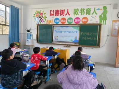 守护‘睛’彩世界 点亮光明未来丨通城县大坪乡达丰完小开展预防近视主题教育活动