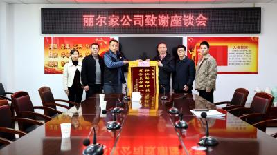 通城县商务局用好出口信保政策 为企业减轻国际贸易损失获赠锦旗