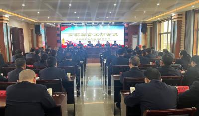 通城县税务局召开2025年税务工作会议