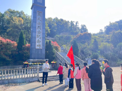 通城县北港镇前冲小学：缅怀革命先烈 传承红色基因