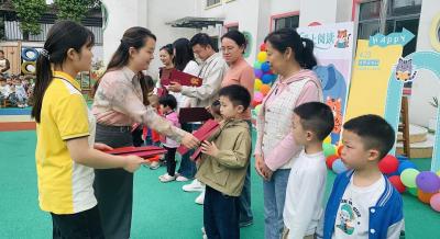 通城县麦市镇中心幼儿园读书月闭幕式活动