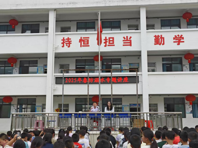 通城县塘湖镇润田小学：开展“预防溺水、救在身边”专题讲座