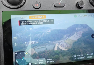 通城县石南镇：科技领航，无人机织就“禁种铲毒网”